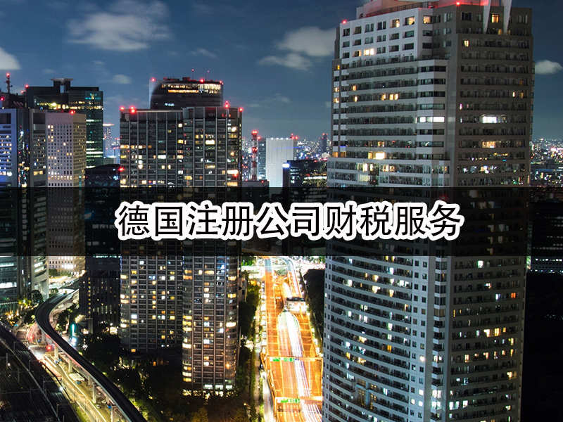 香港銀行開戶（代辦服務）